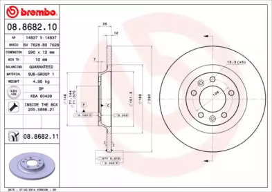 Диск гальмівний CITROEN C5, PEUGEOT 407 задн. (вир-во BREMBO)