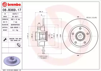 Диск гальмівний задн. (вир-во BREMBO)