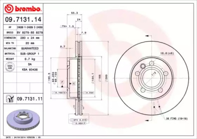 Диск гальмівний VW T4, передн. (вир-во BREMBO)