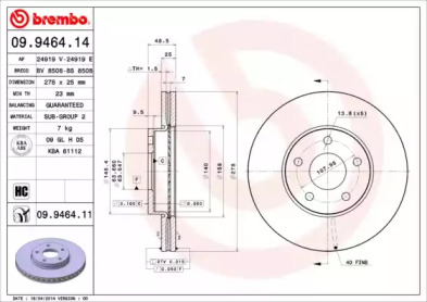 Диск гальмівний FORD/VOLVO FOCUS/CMAX/C30 передн. вент. (вир-во BREMBO)