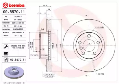 Диск гальмівний BMW X3 (F25) 2010 - передн. (вир-во BREMBO)