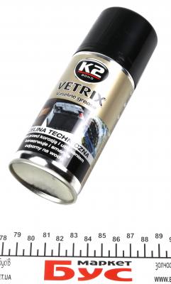 Універсальний засіб для змащення/ K2 BOND VETRIX VASELINE GREASE 140ML