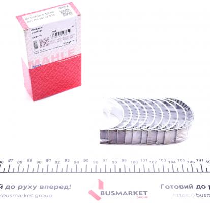 Підшипники ковзання шатунні