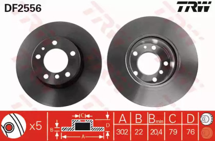 Диск тормозной (1 шт.) BMW - HARTGE 520i/520i Touring/525d/525d Touring/525i/525i Touring/530i