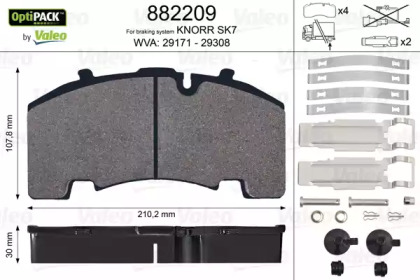 Колодки гальмівні 210,2x107,8x30